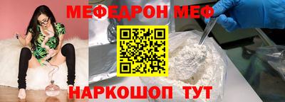 наркотики Азнакаево