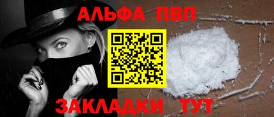 наркотики Азнакаево