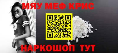 ALPHA PVP Абакан