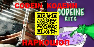 ALPHA PVP Абакан