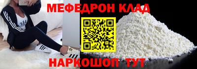 прущая мука Абинск