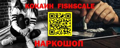 ALPHA PVP Абакан