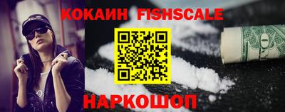 наркотики Азнакаево