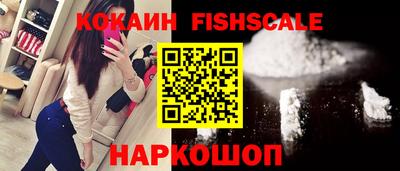 наркотики Азнакаево
