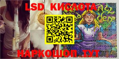 ALPHA PVP Абакан