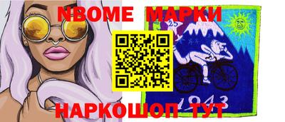 прущая мука Абинск