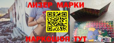 наркотики Азнакаево
