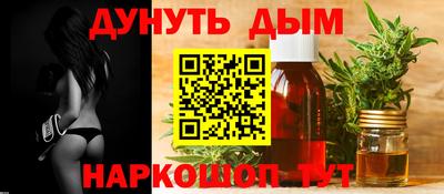 наркотики Азнакаево