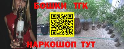 наркотики Азнакаево