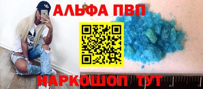 наркотики Азнакаево