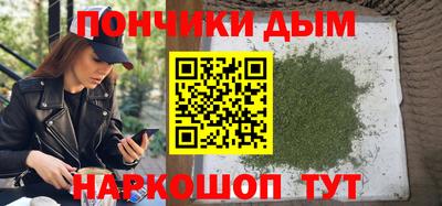 наркотики Азнакаево