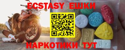 ALPHA PVP Абакан