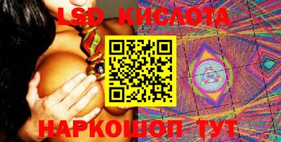 ALPHA PVP Абакан
