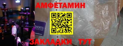 ALPHA PVP Абакан