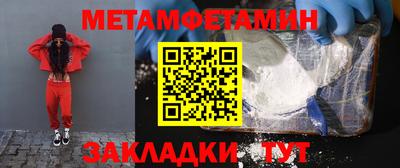 ALPHA PVP Абакан