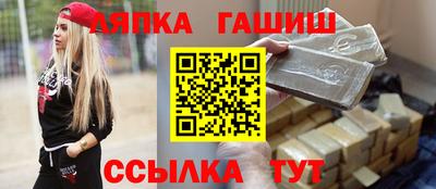 ALPHA PVP Абакан