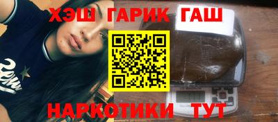 ALPHA PVP Абакан