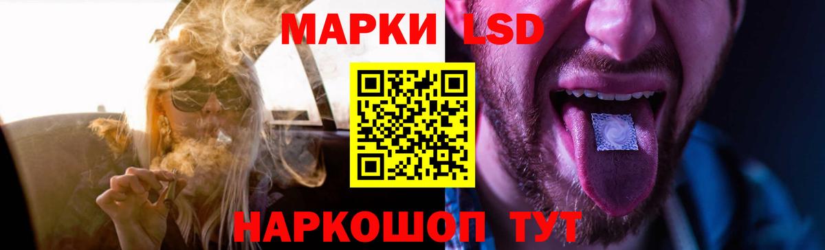 ЛСД экстази кислота  Вход с VPN  ЛСД экстази  Абакан  LSD-25 экстази кислота 