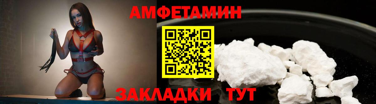 Метамфетамин витя Абакан