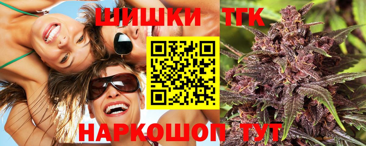 МАРИХУАНА VHQ Абакан